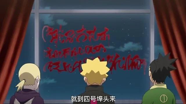 火影博人传连遇3次地痞挑事,电气被绑架,博人却决定不告老师