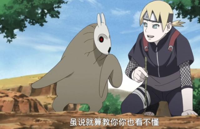 猜猜向日葵成人后嫁给的忍者,然而电气才是不错的人选