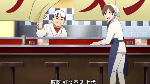 第四次忍界大战后木叶最有钱的两个人，大筒木一乐比不上他