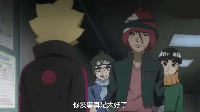 第四次忍界大战后木叶最有钱的两个人，大筒木一乐比不上他