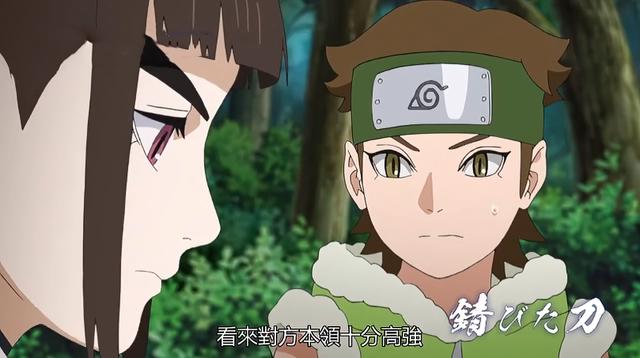 博人传231集-234集剧透，三尾人柱力的孙子登场，与博人对战强敌