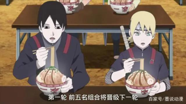 博人传94集：大胃王比赛，秋道父女勇夺第一，奈良父子竟然第三