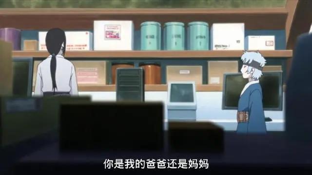 博人传:主角感情新进展,博人出轨蝶蝶,佐良娜吃醋!