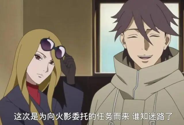 博人传:美少女蝶蝶出场,狂热的追星族