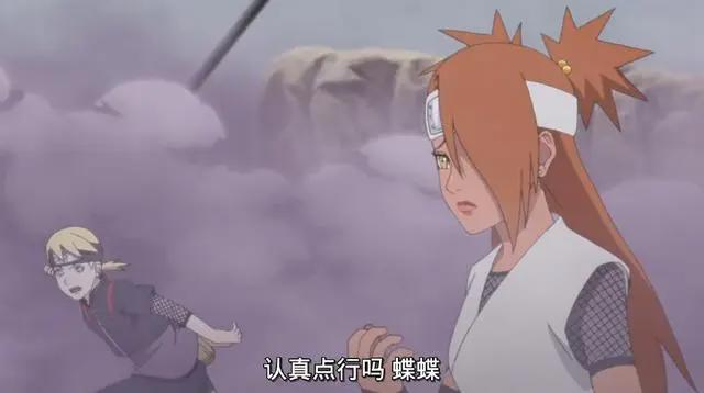 《博人传》最新一集,蝶蝶沉迷小鲜肉不惜蝶化,结果却是渣男!