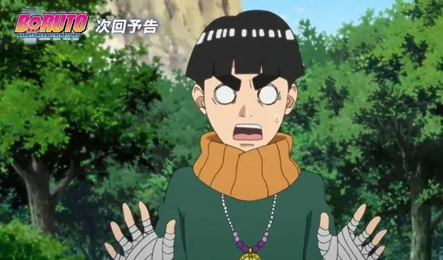 博人传：蝶蝶和巳月组CP，迈特凯上线，八门遁甲将重出江湖！