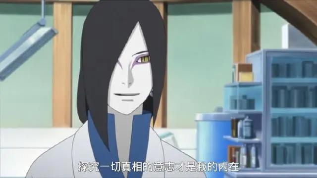 火影博人传67集:蝶蝶羽化变成美女,博人脸红,佐良娜都吃醋了!