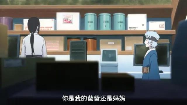 火影博人传67集:蝶蝶羽化变成美女,博人脸红,佐良娜都吃醋了!