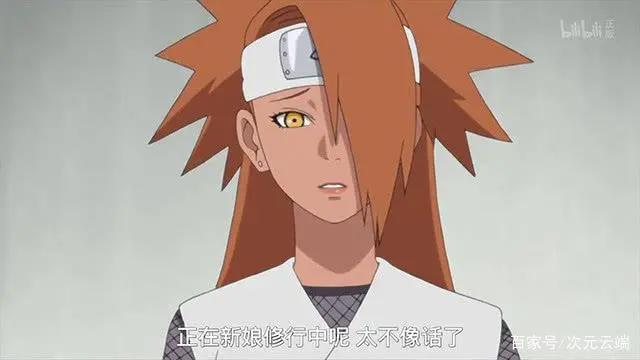 博人传：蝶蝶与佐良娜翻脸，对巳月井阵出手竟然只是为了一个男的
