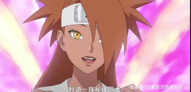 《博人传》:秋道家的女儿,后来还是认清了自己!