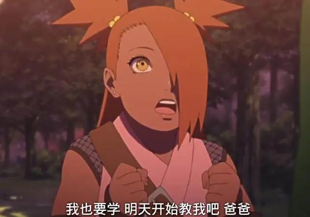 火影中蝶蝶终于找到型男老爸,发现仍是丁次,求着学习家族秘术