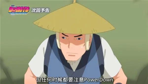 博人传156集:御手洗红豆为何变胖了?官方给了答案