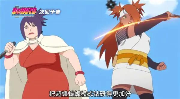 博人传156集:御手洗红豆为何变胖了?官方给了答案