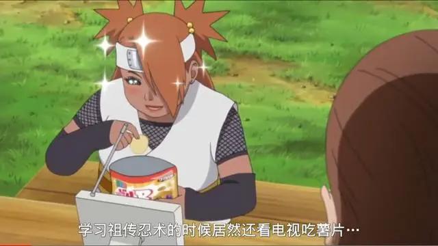 秋道蝶蝶差点恋爱了，心中男神是渣男，蝶蝶流着眼泪笑让人很心疼