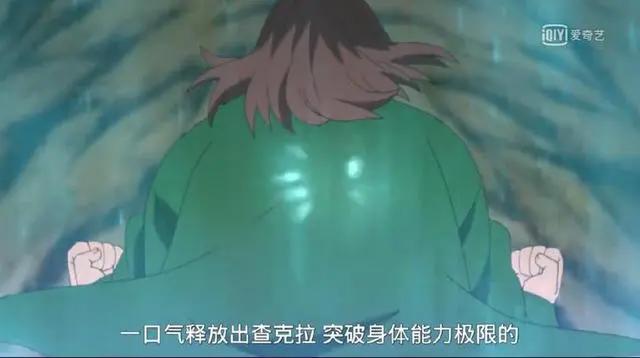 博人传：变瘦的秋道蝶蝶美翻了，颜值身材碾压佐良娜！