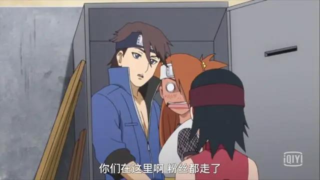 博人传68集:秋道蝶蝶拍吻戏表明波澜不惊,实则慌得一批!
