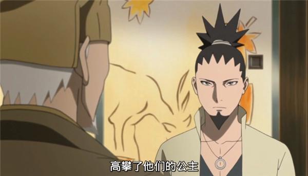 火影博人传第97集:奈良一族族长登场,指责鹿丸不该娶手鞠