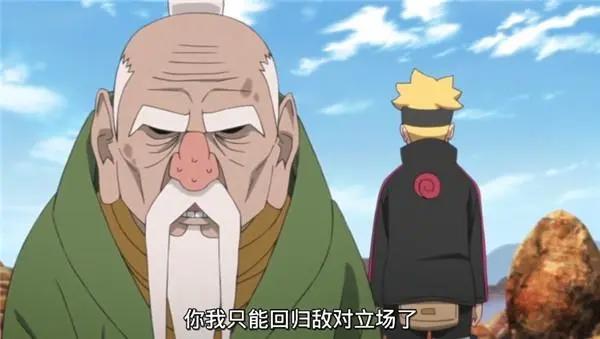 火影忍者博人传第87集：博人险些丧命，鸣人急忙赶到岩隐村
