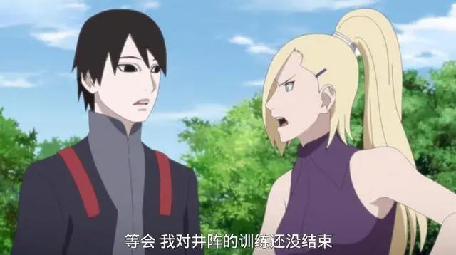 博人传140集：佐井已经很久没有拥抱过井野了？最终井野愤怒了