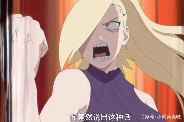 博人传:木叶模范夫妻差点离婚?井阵心转身之术立功!