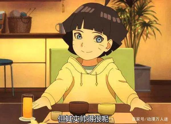 博人传:向日葵心仪的两位男生,其中一位根本不把鸣人放眼里