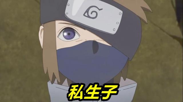 博人传223集,卡卡西“私生子”首秀,土遁玩得溜,结局反杀井阵
