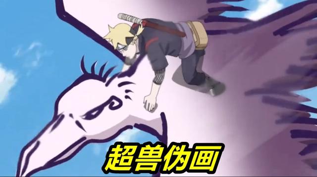 博人传223集,卡卡西“私生子”首秀,土遁玩得溜,结局反杀井阵