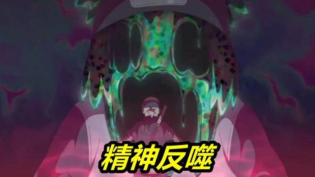 博人传223集,卡卡西“私生子”首秀,土遁玩得溜,结局反杀井阵