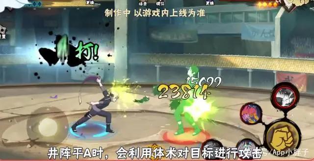 火影忍者手游:博人传山中井阵技能简单,质量应该达不到直购!