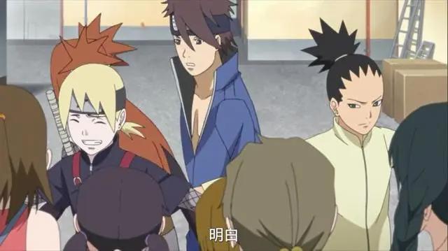 博人传：秋道蝶蝶失恋了，户丸就是一个渣男