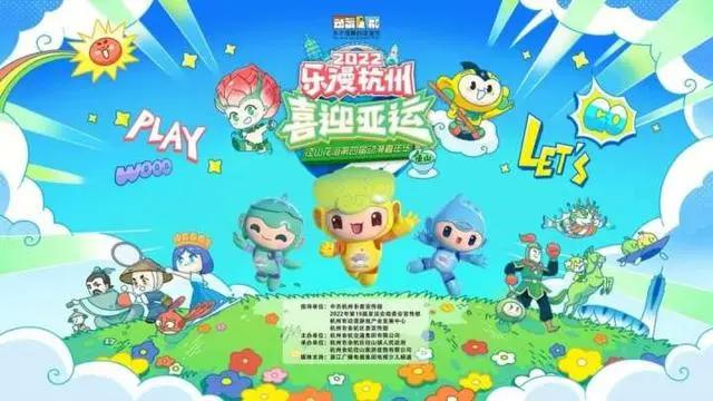 五一假期去哪玩？看这份攻略就够了！云上嘉年华、宋韵游园、水果采摘……不出远门，也能畅玩！