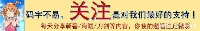 海贼王927话：罗宾出场笑得很美，已被选中参加宴会演出！