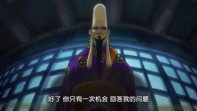海贼王926集：罗宾太聪明，用花花果实能力脱身，还藏于宴会之中