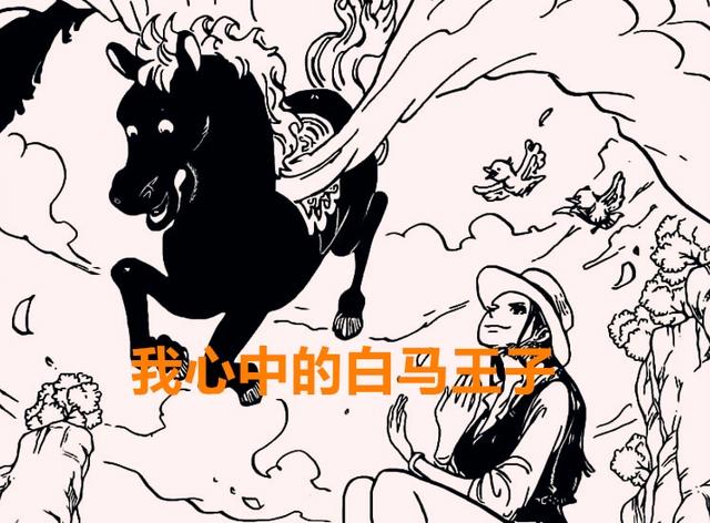 海贼王1020话:罗宾的花花果实觉醒了?卡里布加入草帽旗下海贼团
