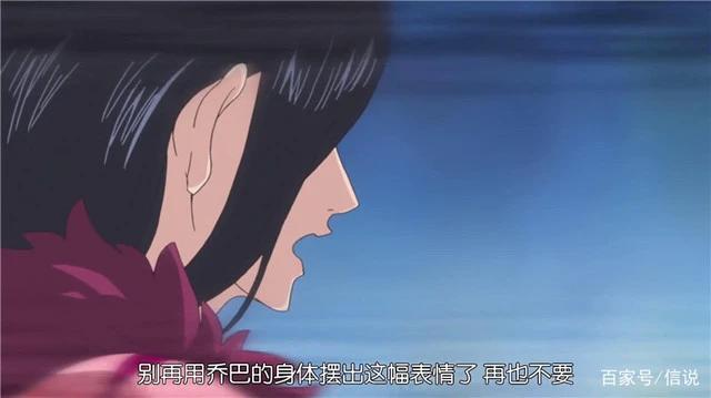 海贼王，感觉罗宾也是乔巴控，帮助乔巴维护平时的形象