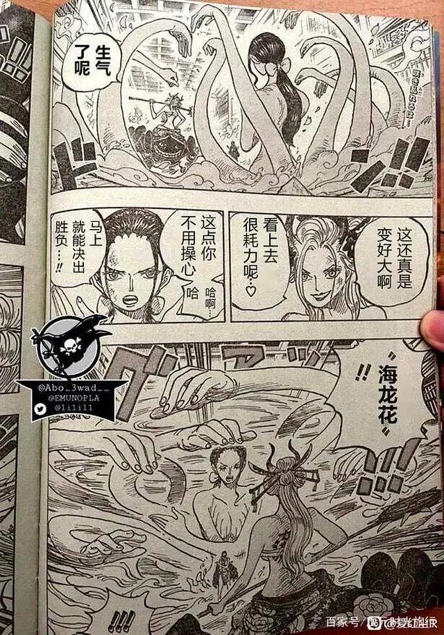 海贼王1021话：罗宾变身恶魔形态完虐黑玛利亚，路飞再次复活