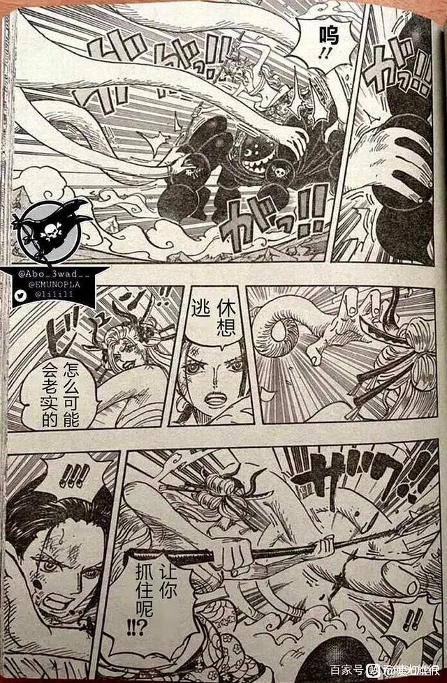 海贼王1021话：罗宾变身恶魔形态完虐黑玛利亚，路飞再次复活