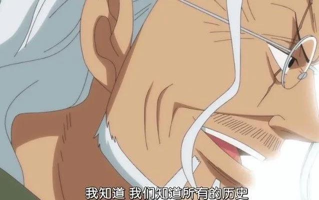 《海贼王》雷利说出这个秘密，罗宾地位尴尬很可能因此离队