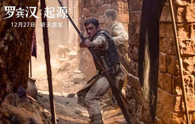 《罗宾汉:起源》12月27日上映,小李子任制片人