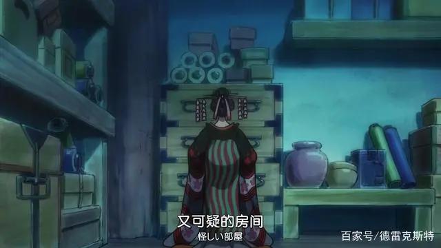 海贼王：在925集中，罗宾被御庭番众发现后，最后是怎么逃脱的？