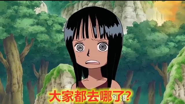 海贼王之少年罗宾：恶魔果实和历史正文？罗宾有了调查妈妈的线索