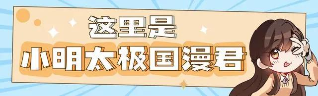 「漫画壁纸」超适合当手机壁纸的漫画美图