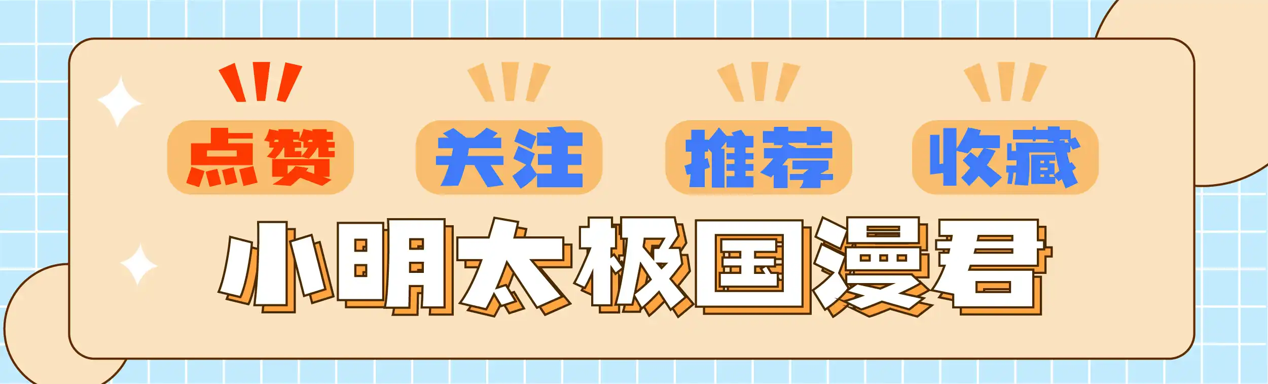 「漫画壁纸」超适合当手机壁纸的漫画美图