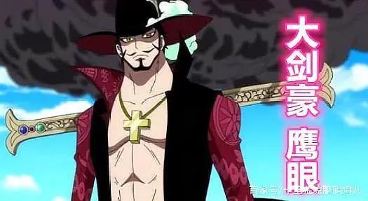 海贼王：恶魔果实很强？这些人不靠恶魔果实，也能成为一线强者！