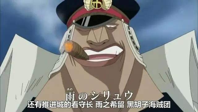 海贼王中有6位剑士有资格成为鹰眼对手,希留嗜血,藤虎操控重力
