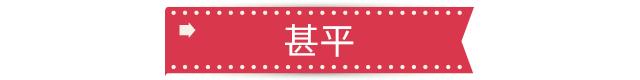 海贼王盘点：曾经的王下七武海，现在却已不足7位