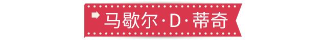 海贼王盘点：曾经的王下七武海，现在却已不足7位