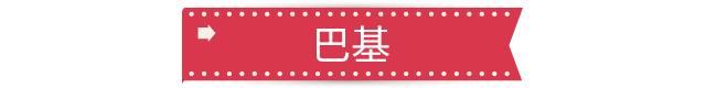 海贼王盘点：曾经的王下七武海，现在却已不足7位