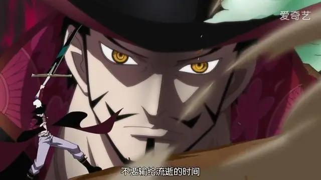 海贼王中本名不如外号响亮的人,鹰眼叫得贴切,白胡子人尽皆知