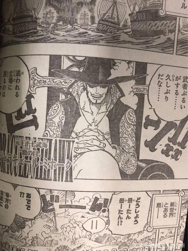 海贼王956话情报，德雷克身份确认，七武海被废除